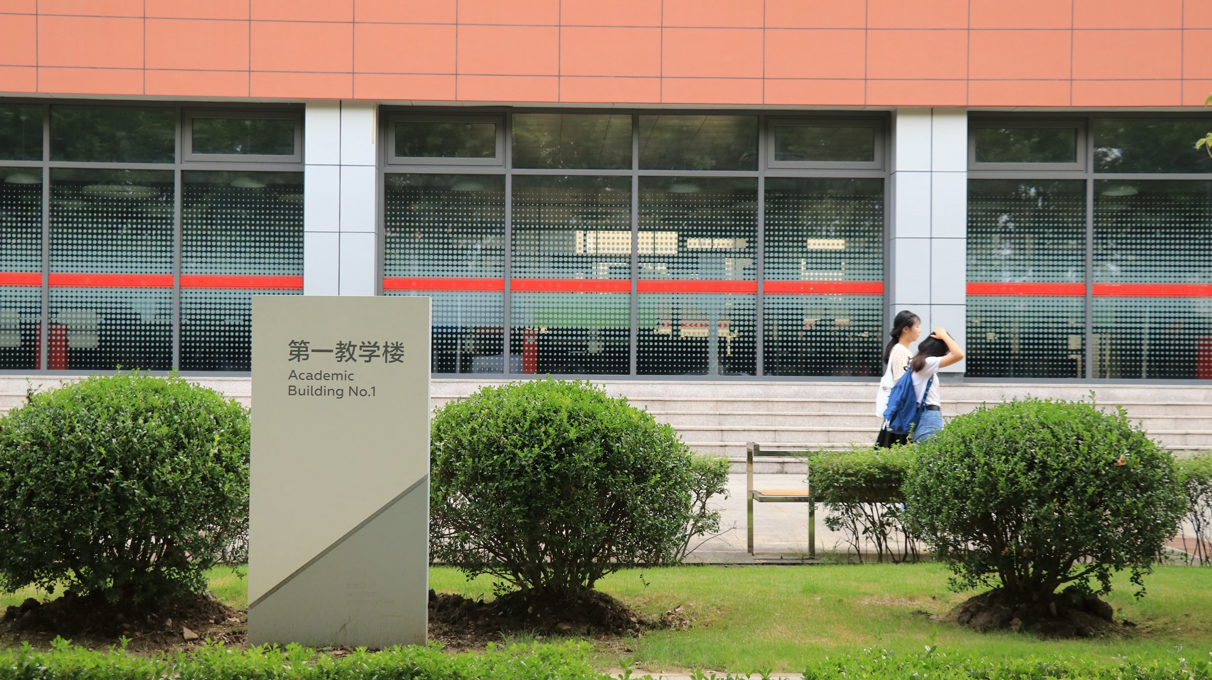 华东师大这就是你要的方向